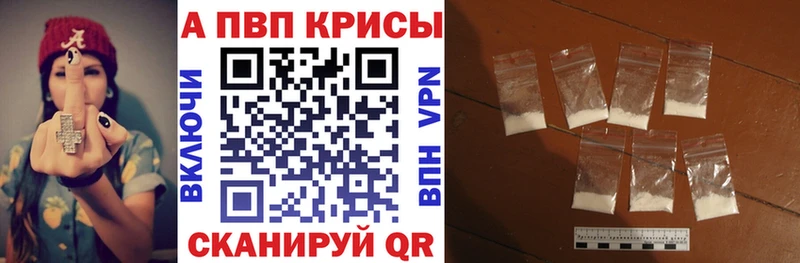 Alpha-PVP VHQ Кизляр