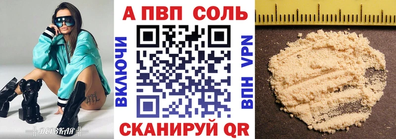 Alpha PVP Crystall  Кизляр 
