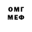 ГЕРОИН белый D. Almeida