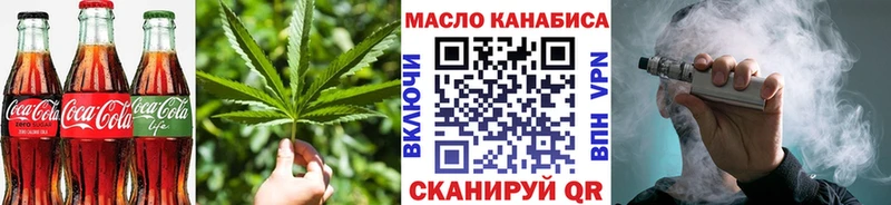 кракен маркетплейс купить Кизляр Еда ТГК конопля