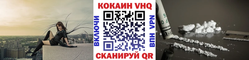 КОКАИН Перу Кизляр