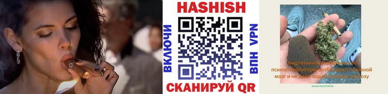Гашиш Изолятор  Кизляр 