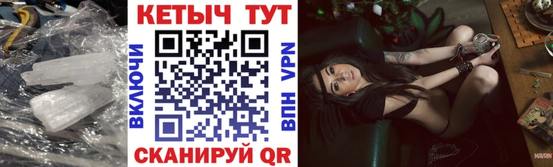 КЕТАМИН ketamine  darknet формула  Кизляр 