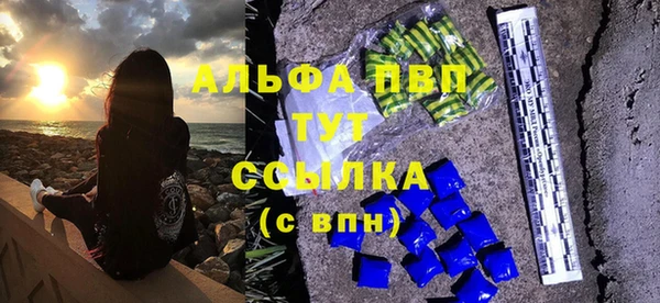 кокаин премиум Абаза