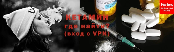 кокаин премиум Абаза