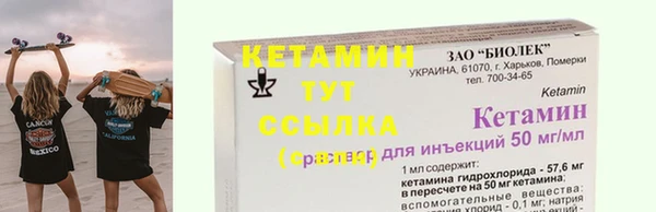 амфетамин Осинники