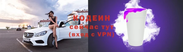 амфетамин Осинники