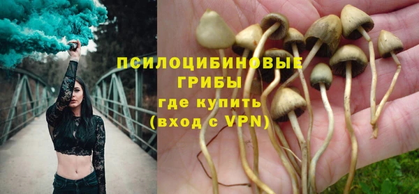 кокаин премиум Абаза