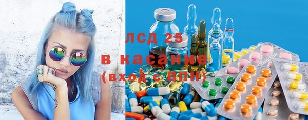 кокаин премиум Абаза