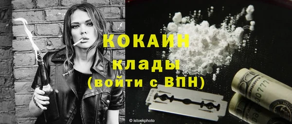 кокаин премиум Абаза