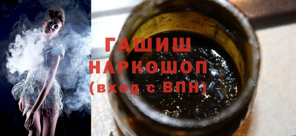 кокаин премиум Абаза