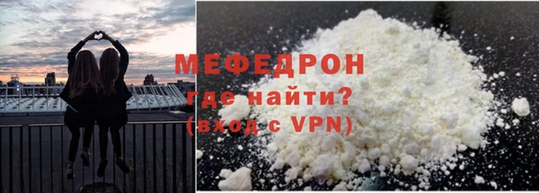 кокаин премиум Абаза