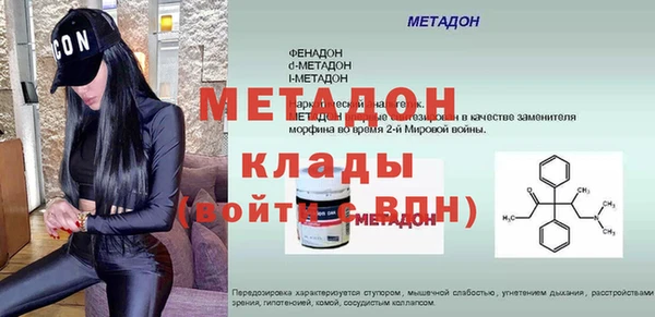 кокаин премиум Абаза
