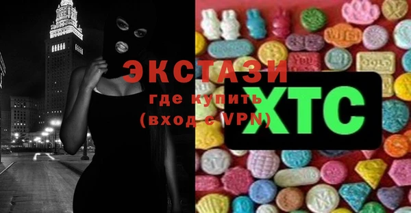 кокаин премиум Абаза