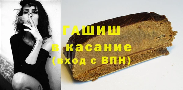 кокс Осташков