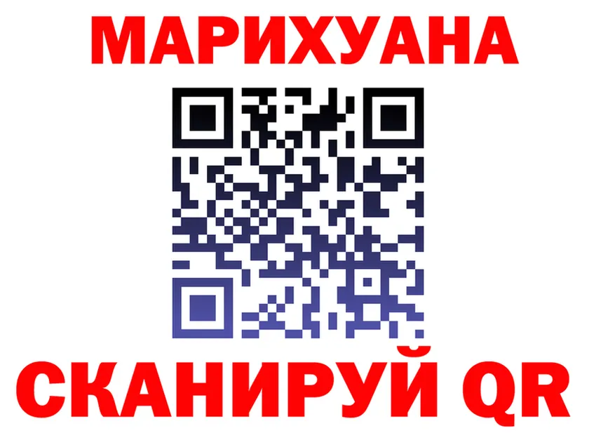 ГАШ Изолятор вход мориарти МЕГА Кизляр