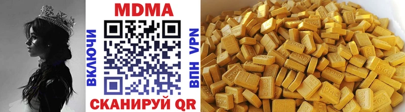 MDMA crystal  KRAKEN рабочий сайт  Кизляр 