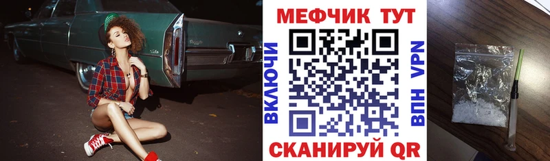 сколько стоит  Кизляр  кракен ТОР  МЕФ mephedrone 