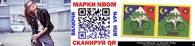 МЕГА ONION  Кизляр  Марки 25I-NBOMe 1,8мг 